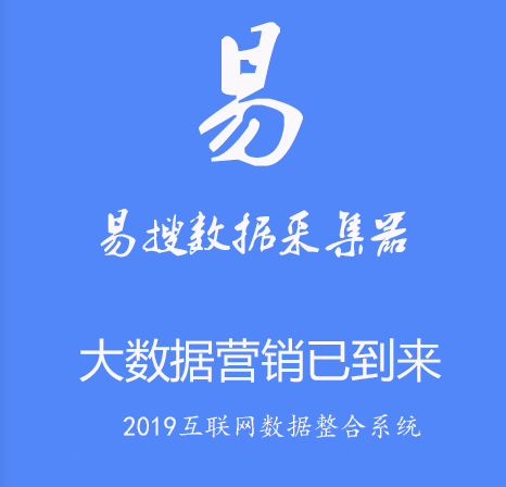 如何使用Json模式采集数据