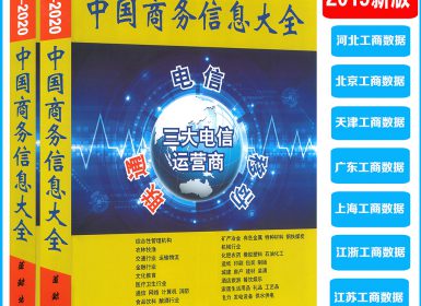 2022湖南礼品、工艺品、饰品最新企业名录